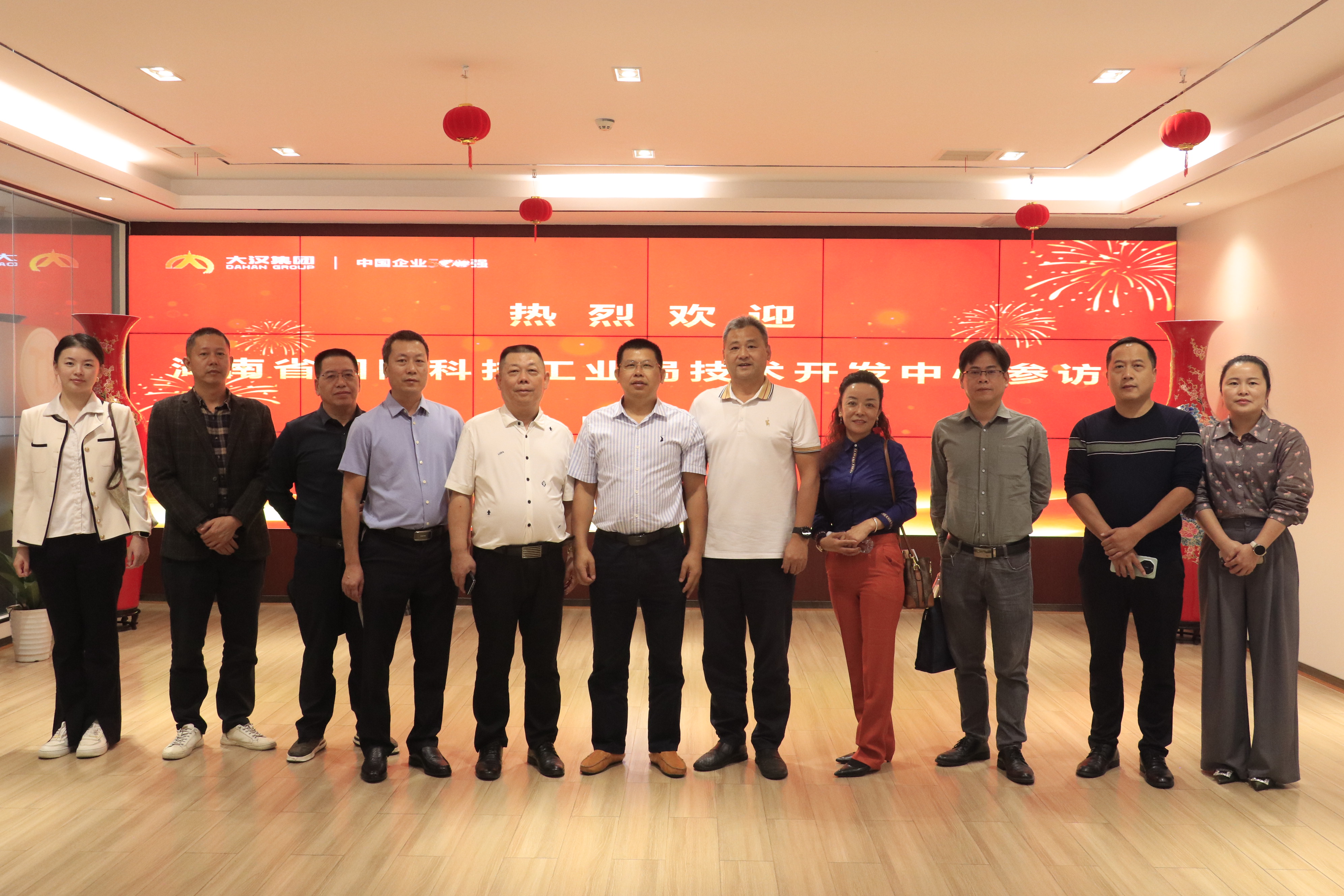 免费av影片
国防科技工业局技术开发中心参访大汉集团共商合作发展新机遇