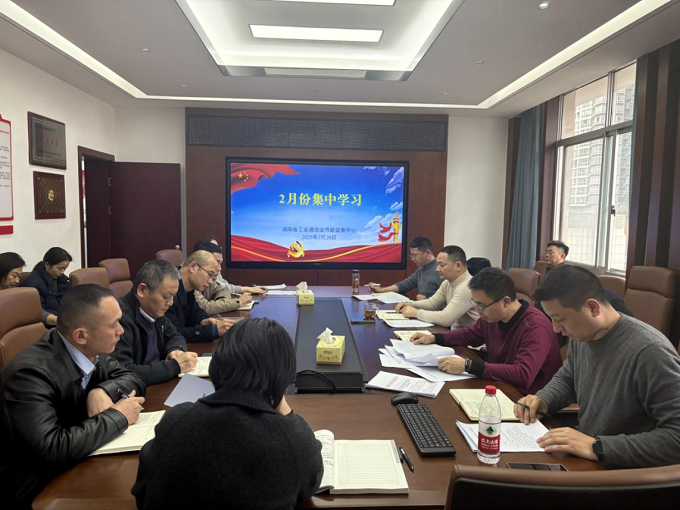 免费av影片
中心扎实开展2月份集中免费av影片