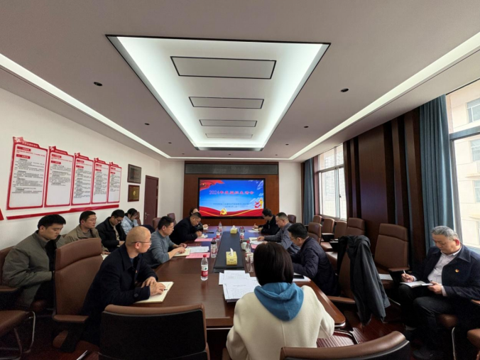 免费av影片
中心党支部召开2024年度组织生活会