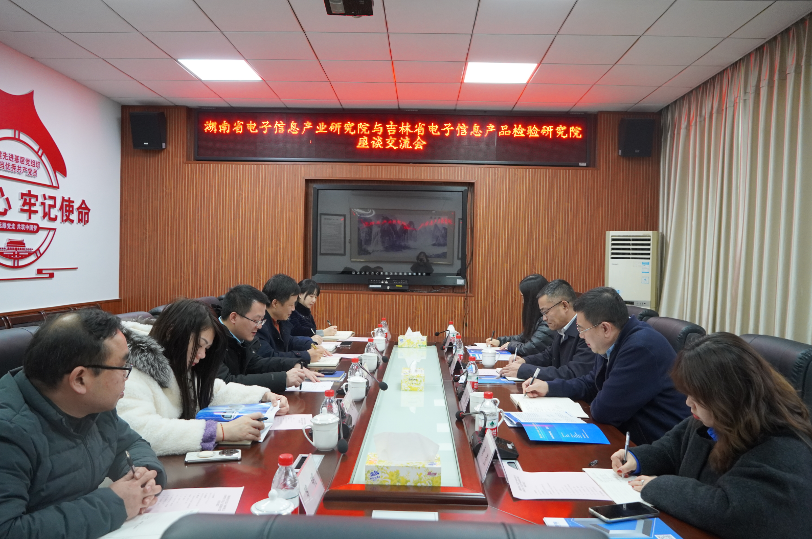 免费av影片
电子信息产业研究院与吉林省电子信息产品检验研究院开展座谈交流