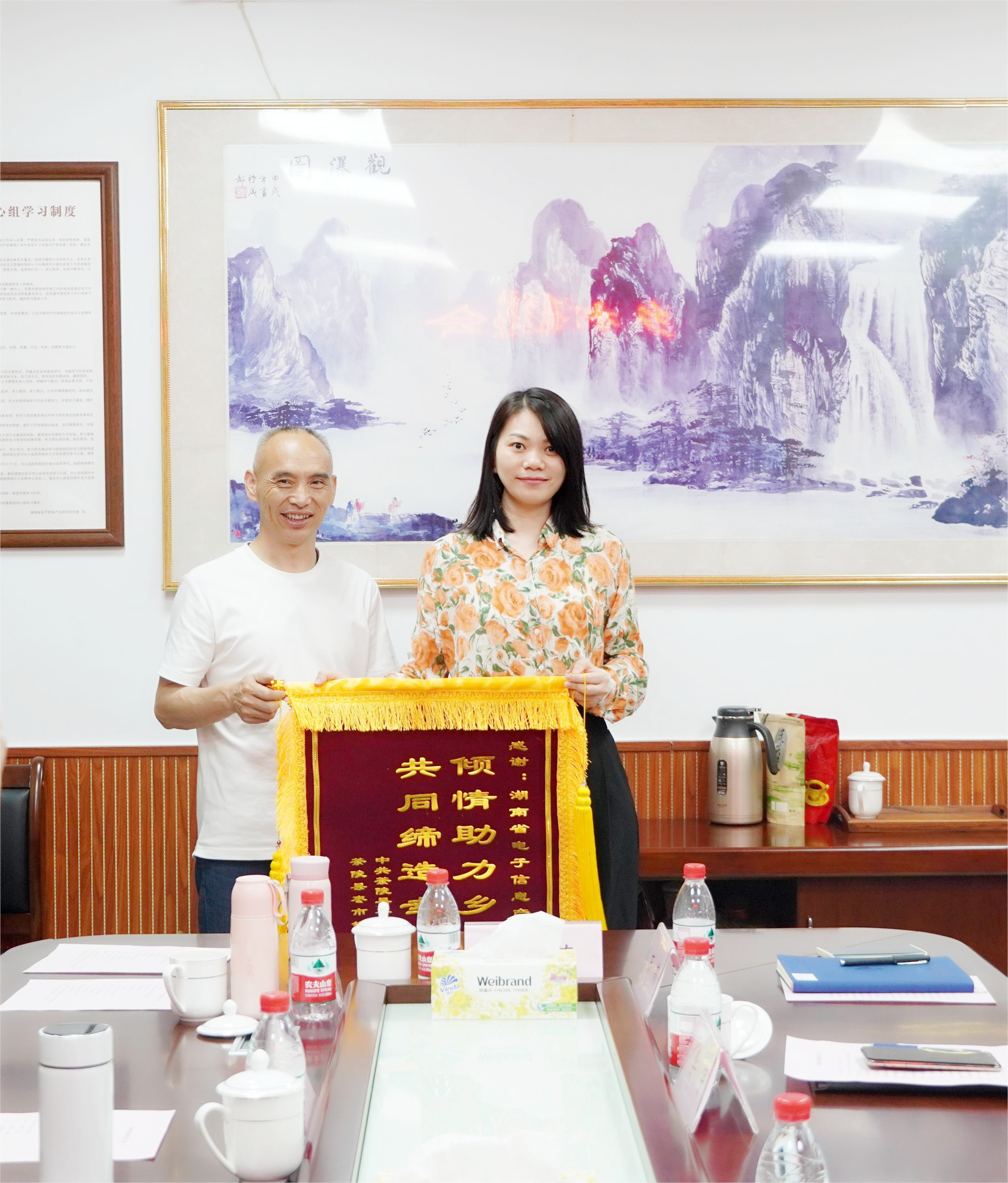 省电子信息产业研究院乡村振兴工作获赠锦旗