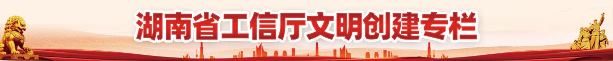 免费av影片新闻
文明创建专栏