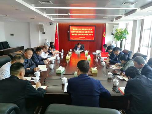 说明: C:\Users\TT\Desktop\党史免费av影片教育\第二次专题研讨.jpg