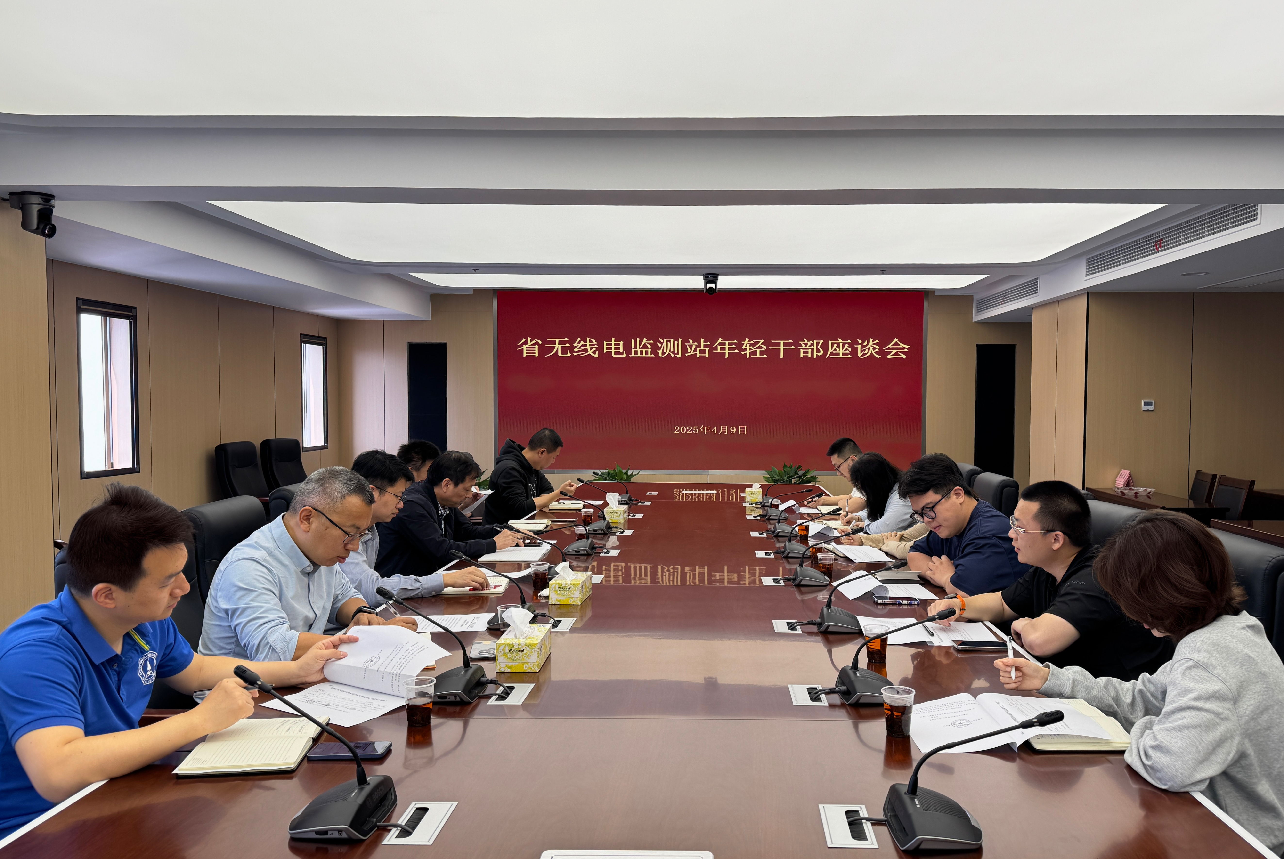 聚焦提升年 │ 落实“师徒结对”工作 助力年轻干部成长——省无线电监测站召开年轻干部座谈会