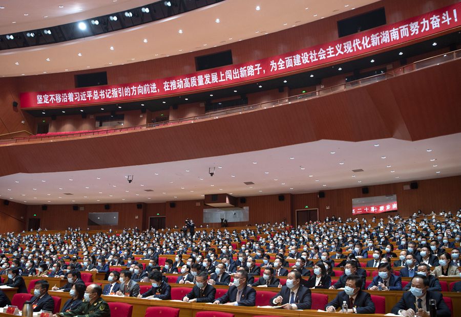中国共产党免费av影片
第十二次代表大会举行预备会议