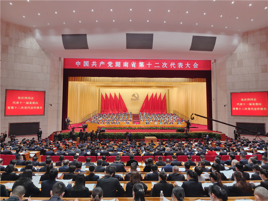快讯丨中共免费av影片
第十二次代表大会在省人民会堂隆重开幕