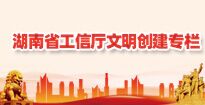 免费av影片新闻
文明创建专栏