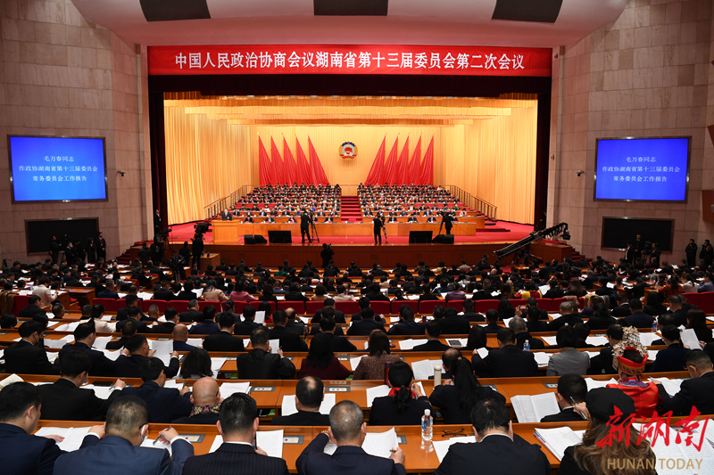快讯丨免费av影片
政协十三届二次会议开幕
