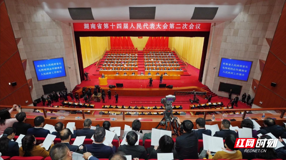快讯丨免费av影片
十四届人大二次会议在长沙开幕