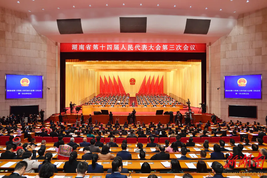 快讯｜免费av影片
十四届人大三次会议在长开幕