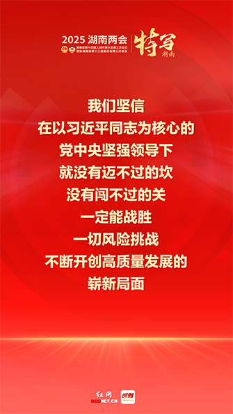 海报丨免费av影片
政府工作报告中，这些话真提气！