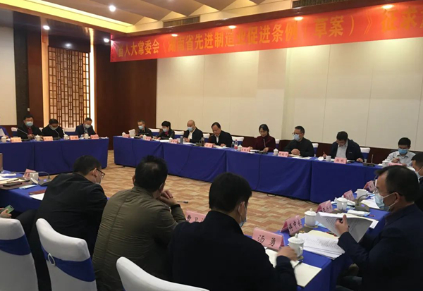 周农率队赴长沙市、衡阳市开展《免费av影片
先进制造业促进条例（草案）》立法调研